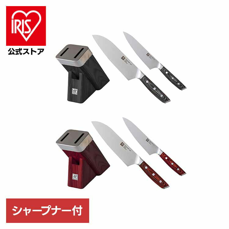 楽天市場】[700円OFFｸｰﾎﾟﾝ/有名ｼｮｯﾌﾟ]ツヴィリング スウィフト セルフ