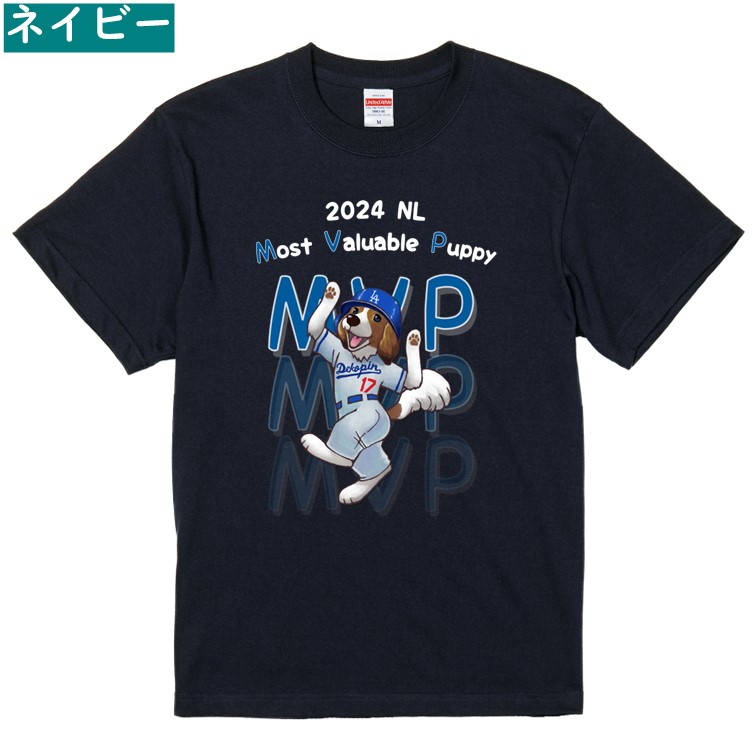 楽天市場】【長袖・ドライ有】2024 NL MVPuppy tシャツ デコピン 大谷