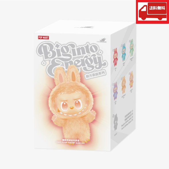 楽天市場】【15時迄当日配送・正規品】 ラブブ ザ・モンスターズ