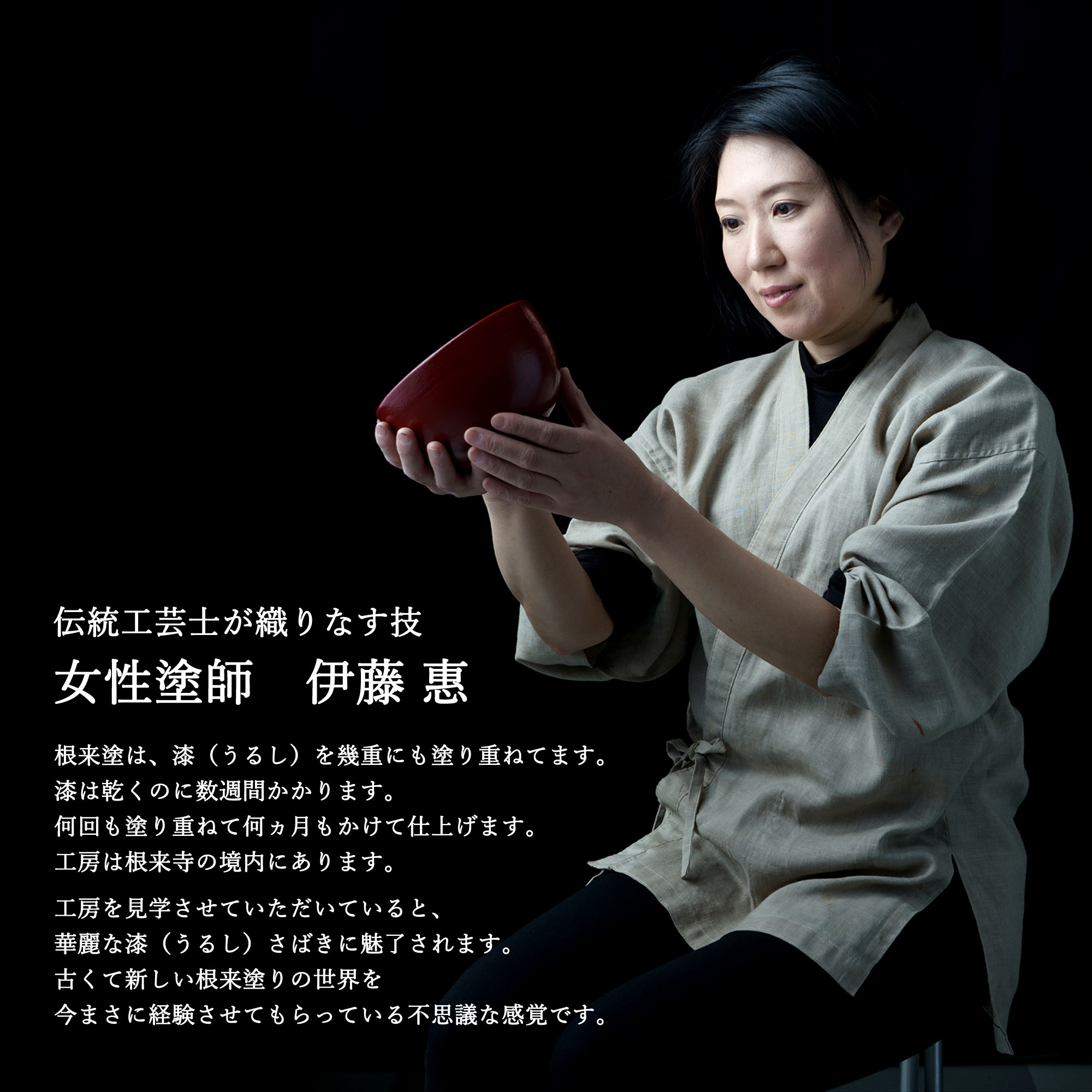 楽天市場】根来塗 折敷 黒 皿 器 刷毛目仕上げ 伝統工芸 根來塗 工芸品