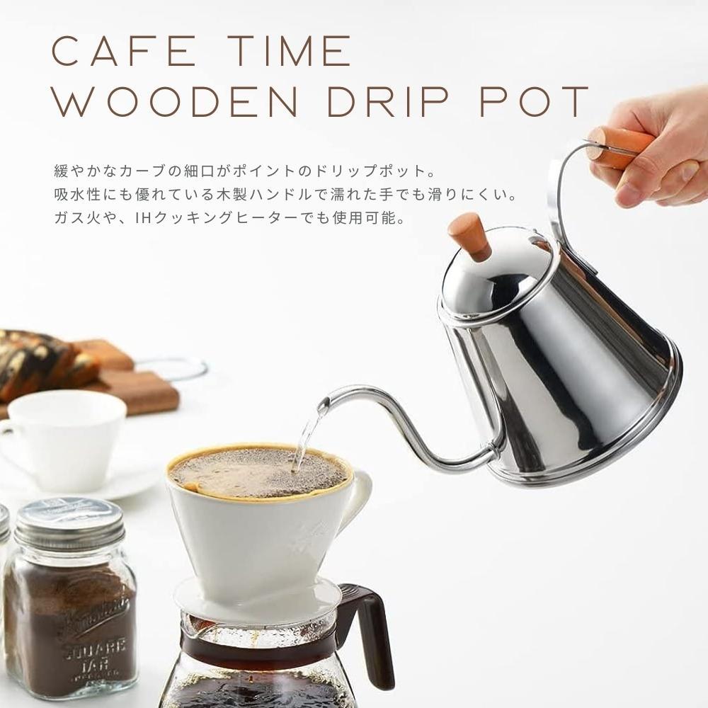 楽天市場】ヨシカワ カフェタイム 木柄ドリップポット SH7090 ドリップ