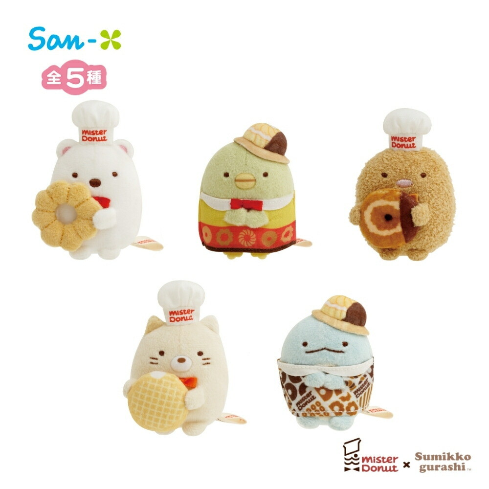 楽天市場】サンエックス すみっコぐらし ミスタードーナツコラボ て
