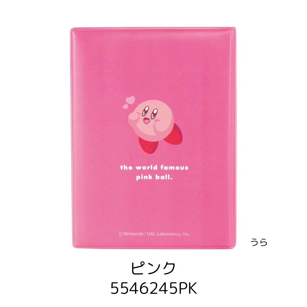 楽天市場】ティーズファクトリー コレクトブック 星のカービィ HK