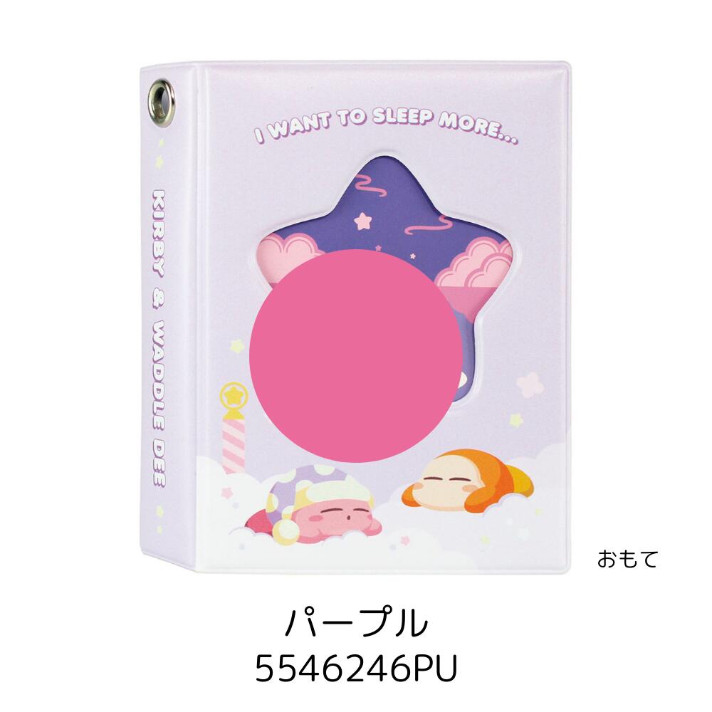 楽天市場】ティーズファクトリー コレクトブック 星のカービィ HK