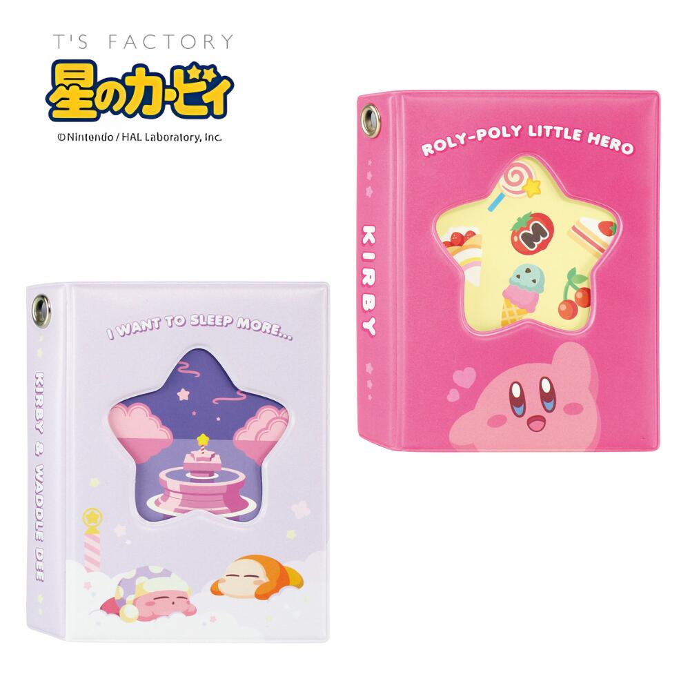 楽天市場】ティーズファクトリー コレクトブック 星のカービィ HK