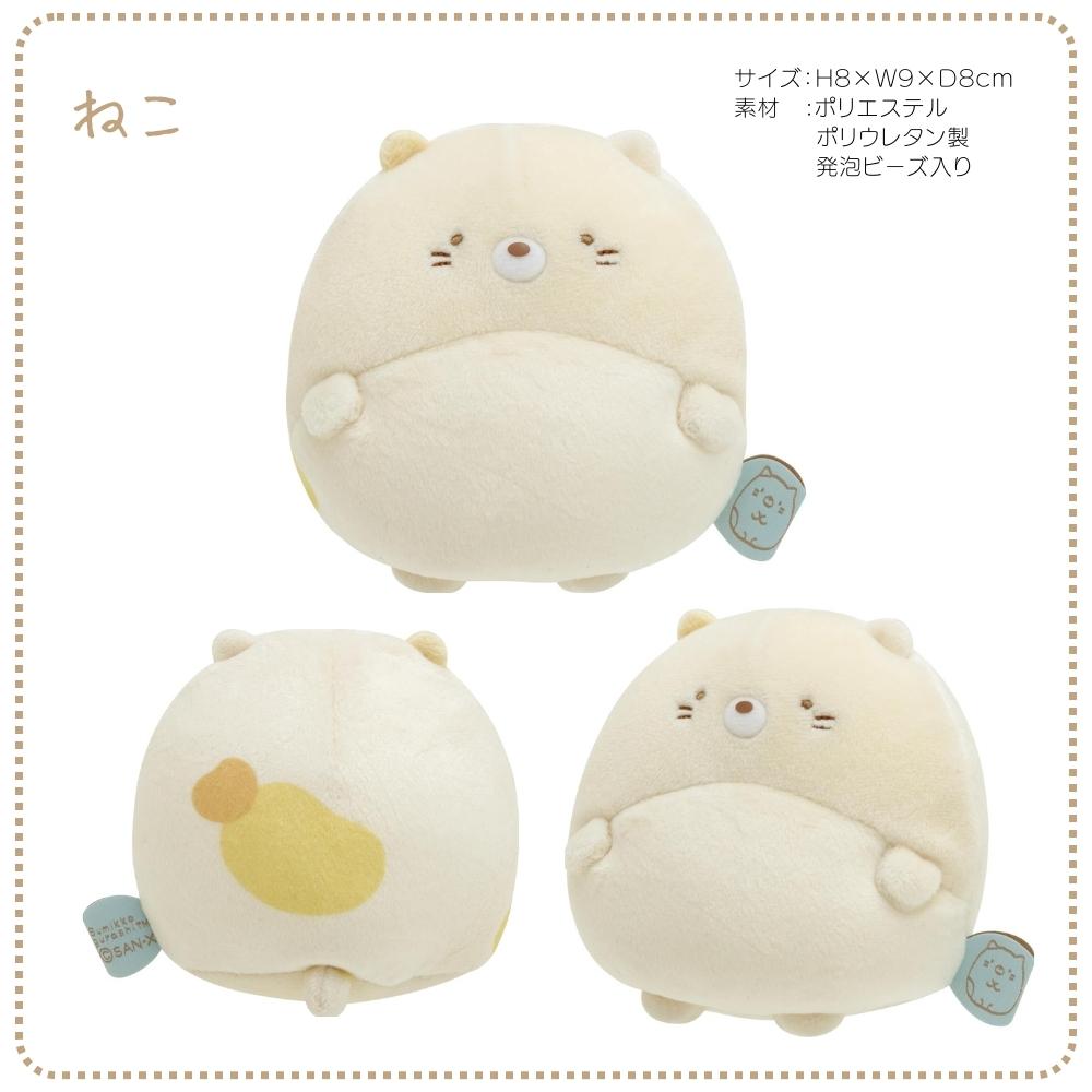 楽天市場】【2025 年間ベストショップ受賞】サンエックス ぽんぽこきょ