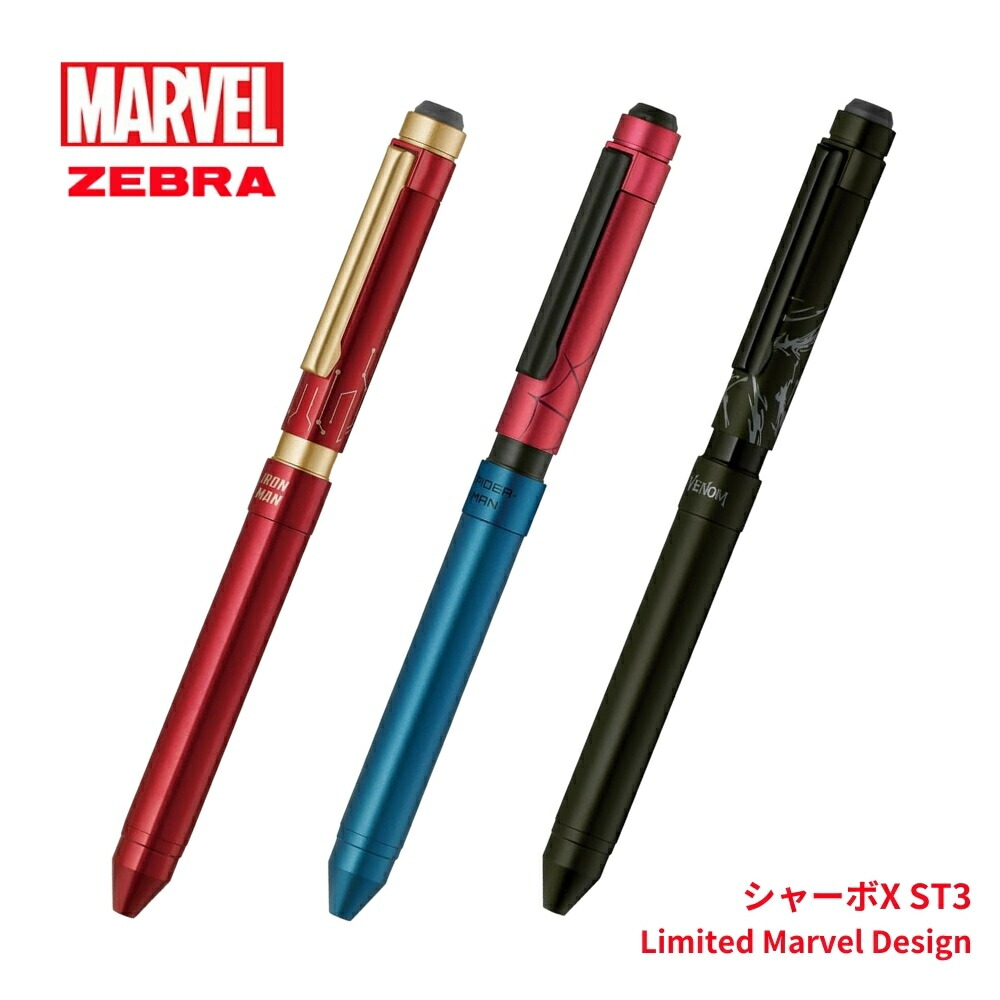 楽天市場】【2025 年間ベストショップ受賞】ゼブラ 多機能ペン