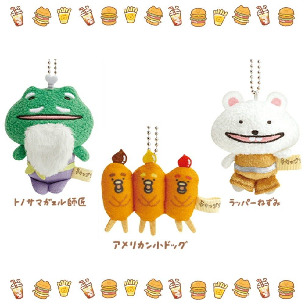 楽天市場】【2025 年間ベストショップ受賞】サンエックス チキップ