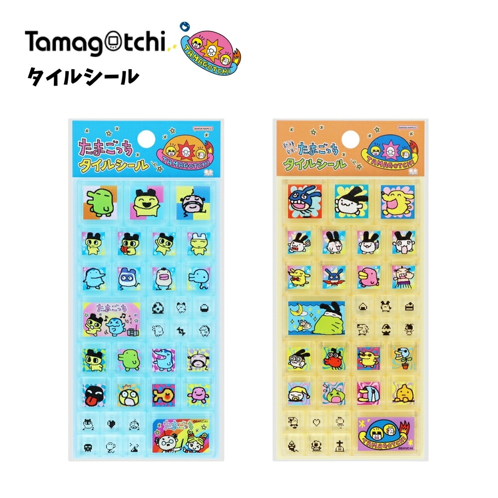 楽天市場】【2025 年間ベストショップ受賞】サンスター文具 たまごっち