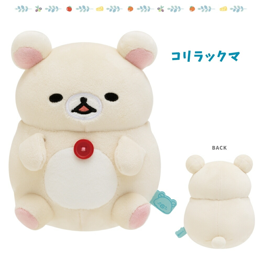 楽天市場】【2025 年間ベストショップ受賞】サンエックス リラックマ
