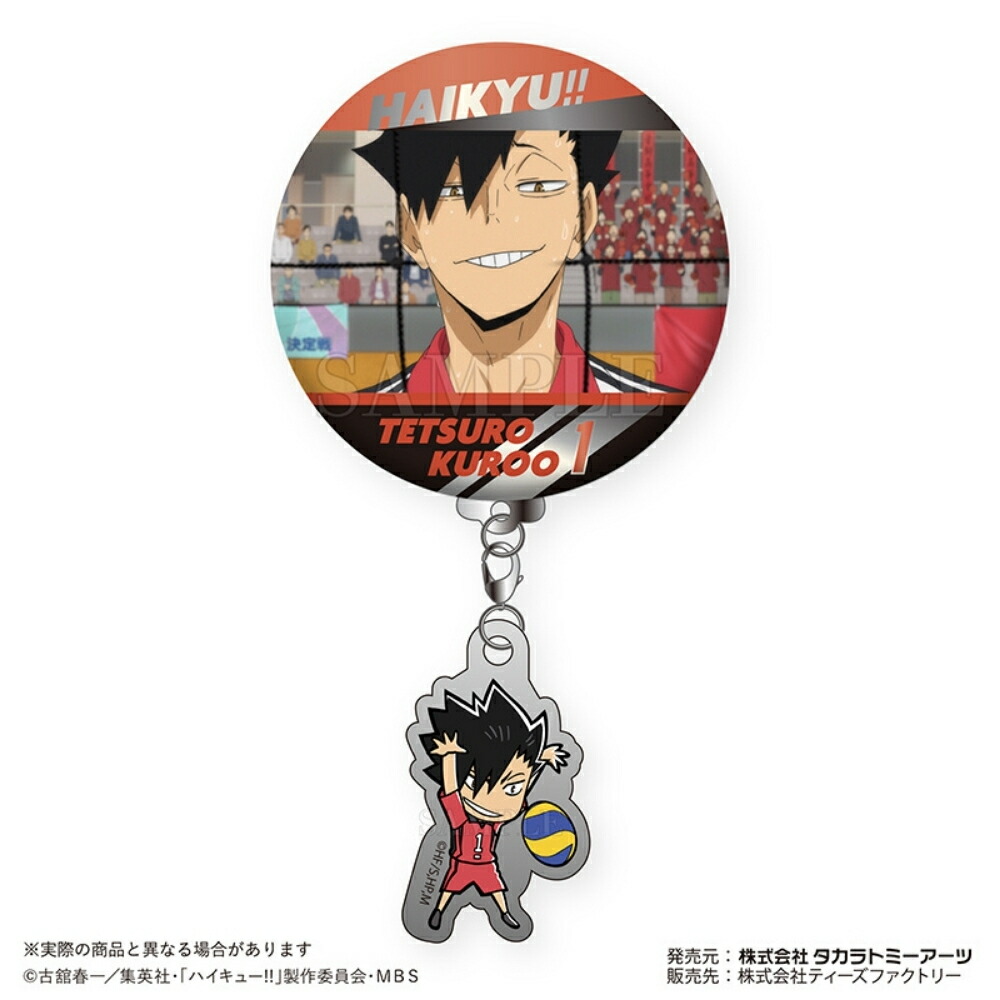 楽天市場】【2025 年間ベストショップ受賞】ティーズファクトリー