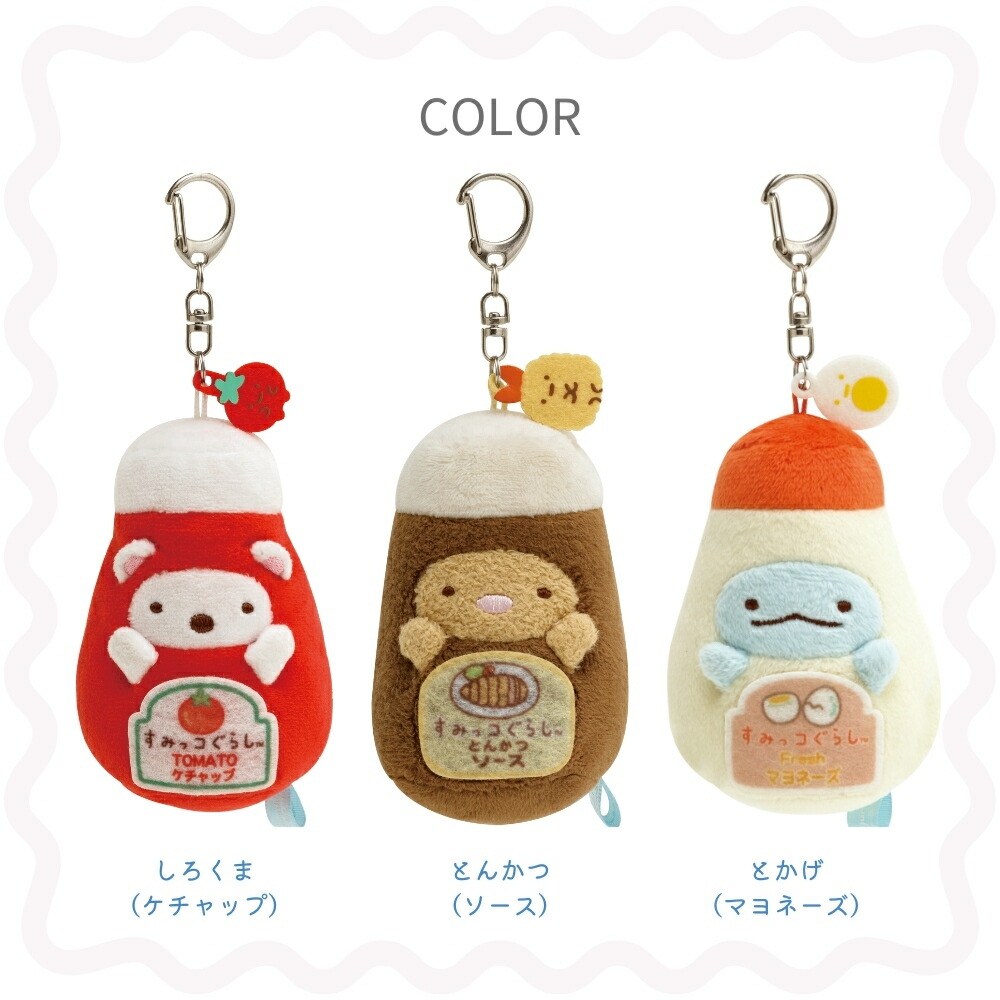 楽天市場】【2025 年間ベストショップ受賞】サンエックス すみっコ