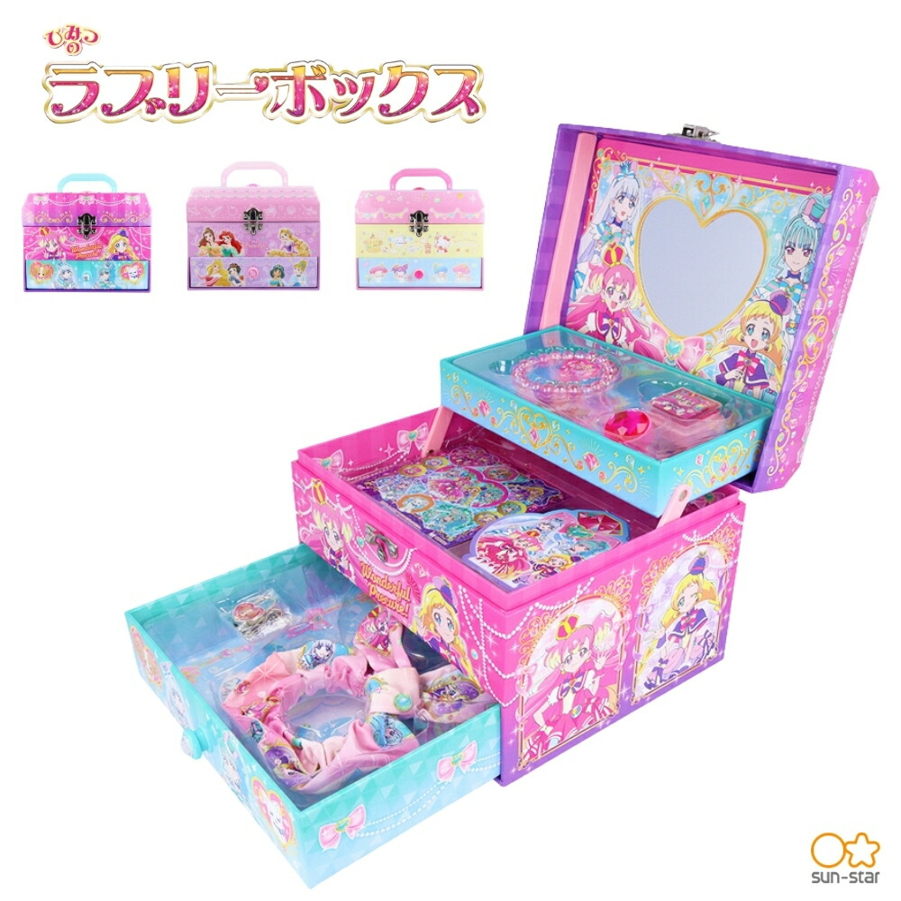 楽天市場】【2025 年間ベストショップ受賞】サンスター文具 ひみつの