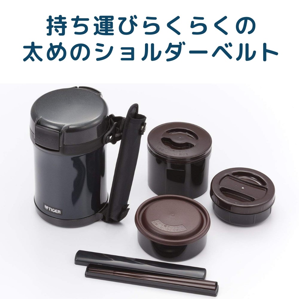 楽天市場】【2025 年間ベストショップ受賞】タイガー 弁当箱 保温 大