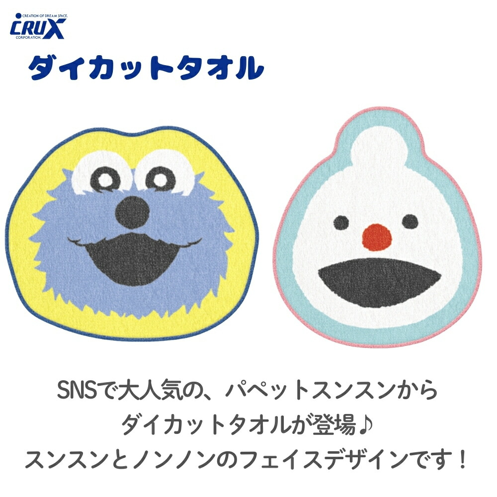 楽天市場】【2025 年間ベストショップ受賞】クラックス パペット