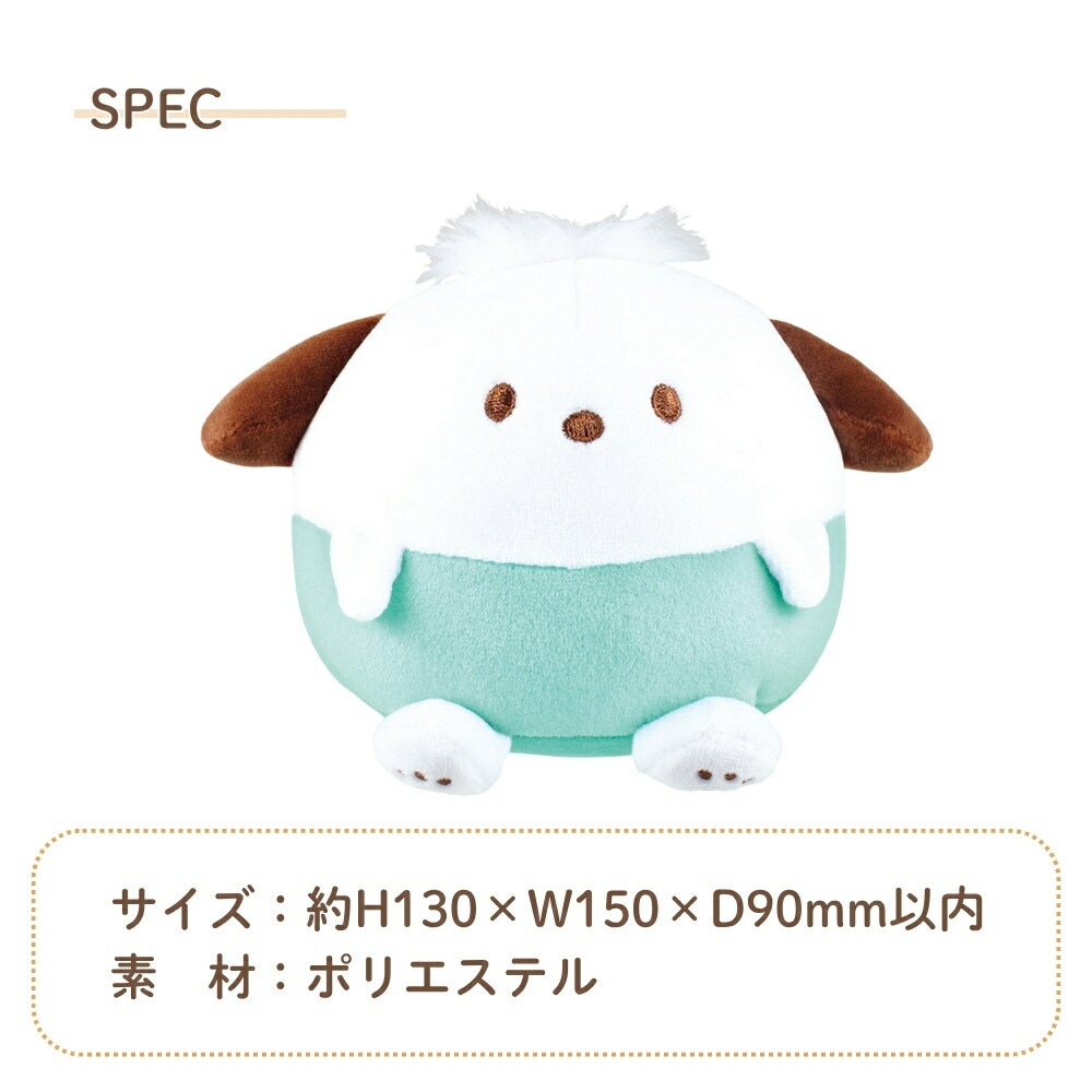 楽天市場】ティーズファクトリー サンリオキャラクターズ もっつみ