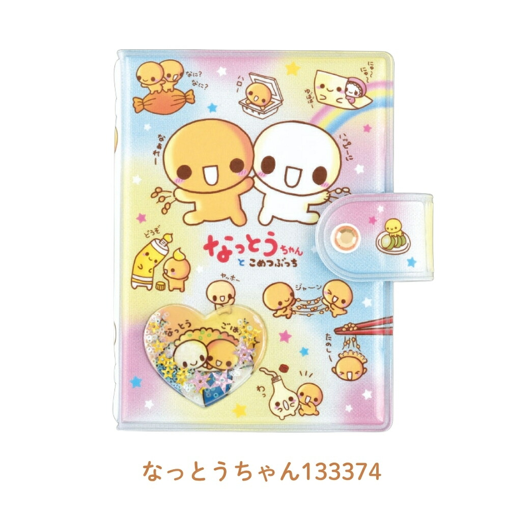 楽天市場】【2025 年間ベストショップ受賞】クラックス 平成メモリー