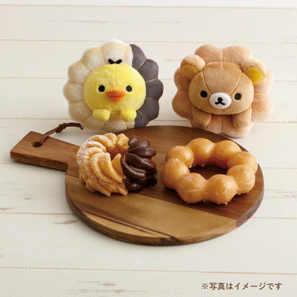 楽天市場】【2025 年間ベストショップ受賞】サンエックス リラックマ