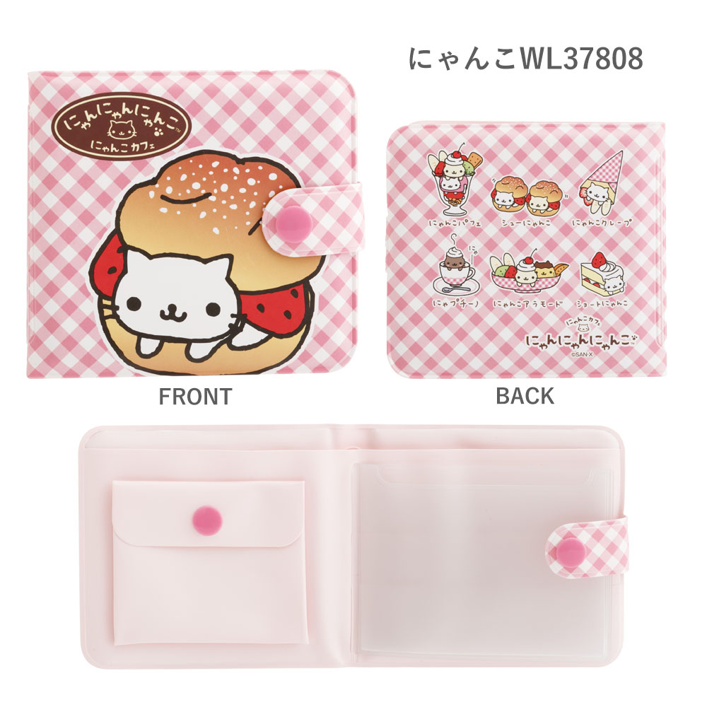 楽天市場】サンエックス キャラミックス ワレット リラックマ すみっコ