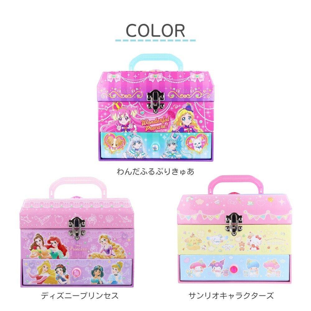 楽天市場】サンスター文具 ひみつのラブリーボックス わんだふる