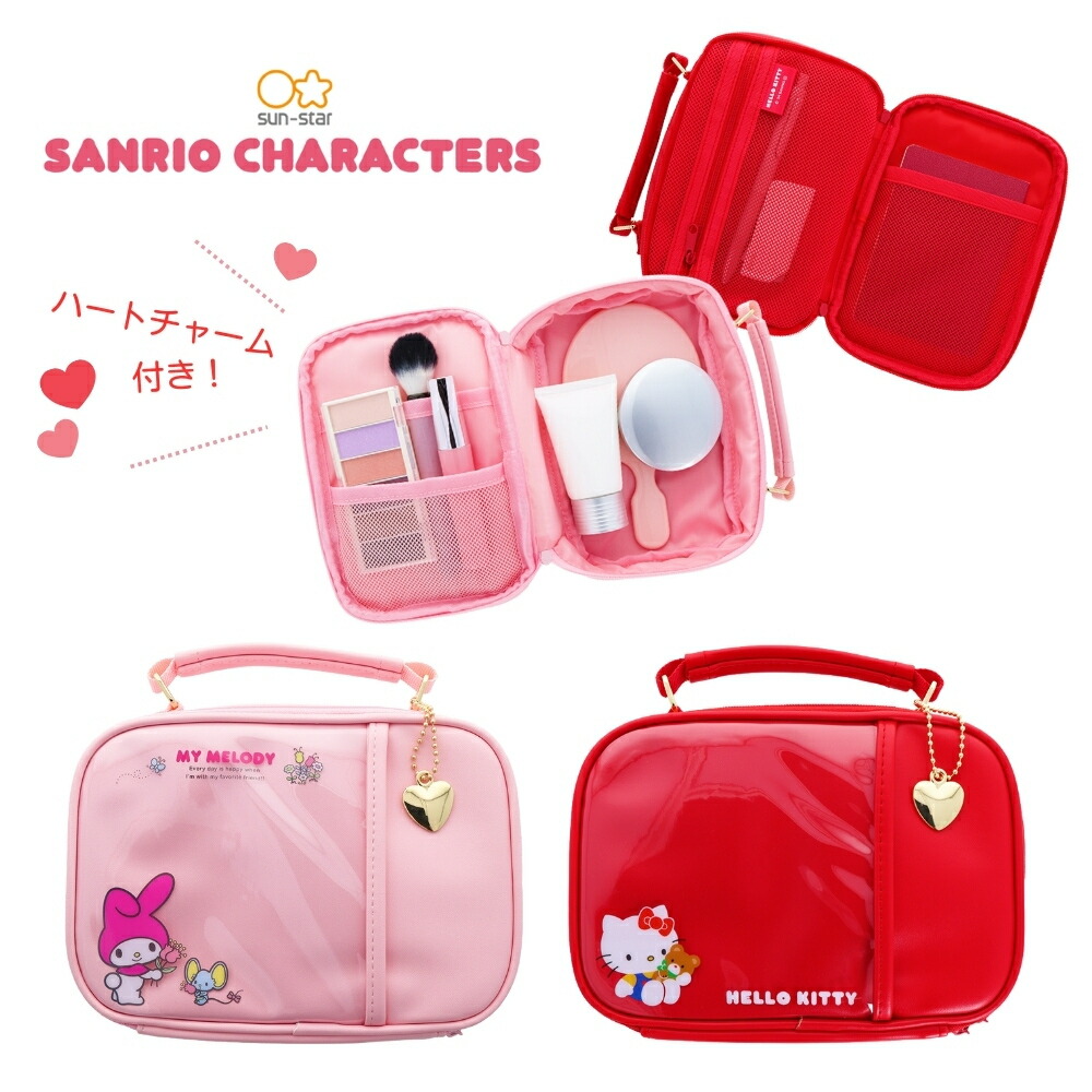 楽天市場】サンスター文具 ハローキティ＆マイメロディ マルチケース