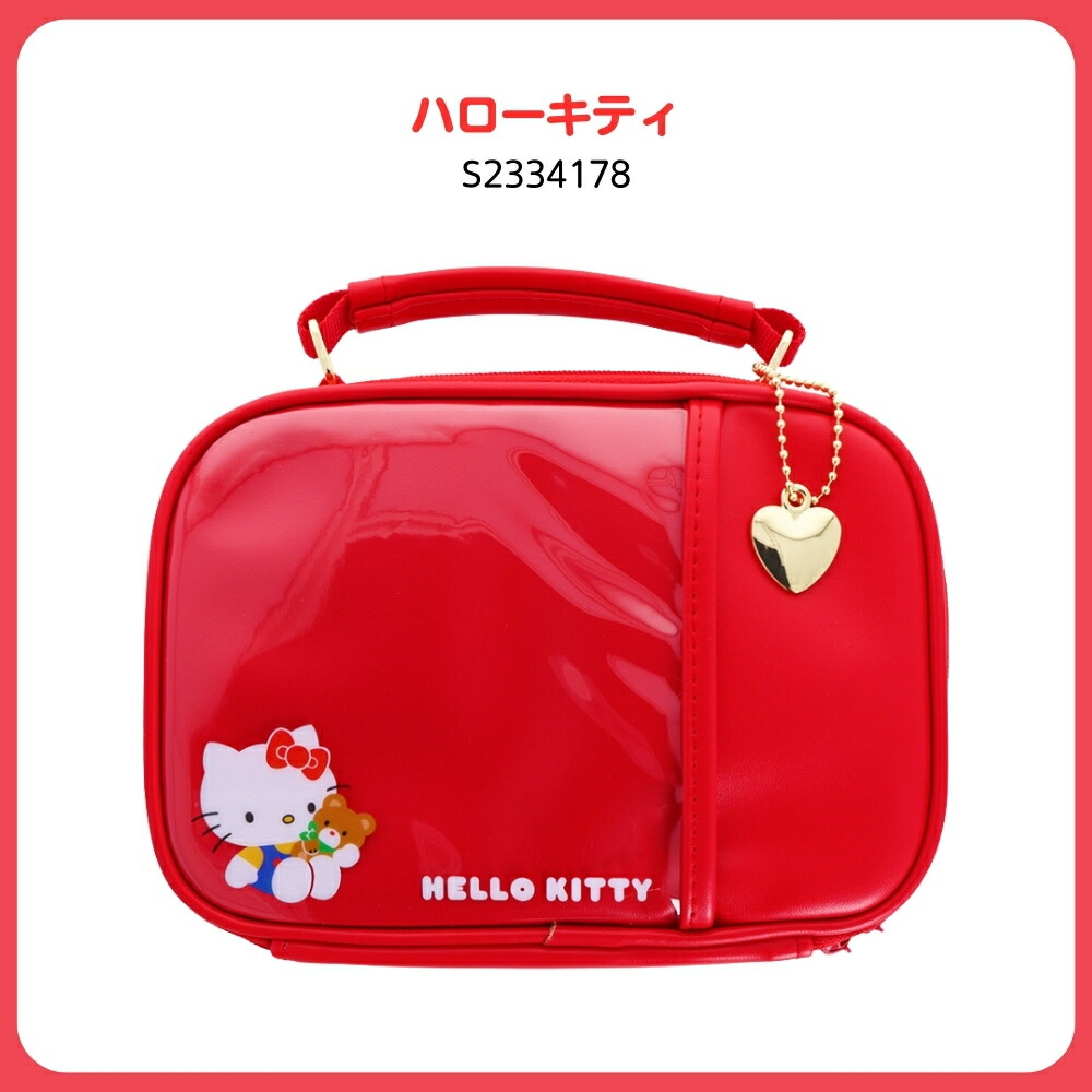 楽天市場】サンスター文具 ハローキティ＆マイメロディ マルチケース