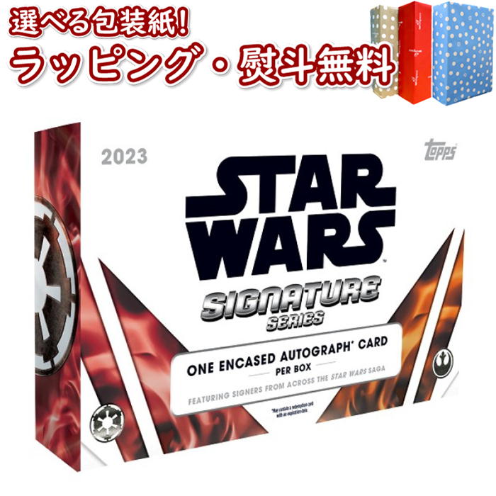 スター・ウォーズ トレーディングカード」の人気商品一覧 | 安い商品を