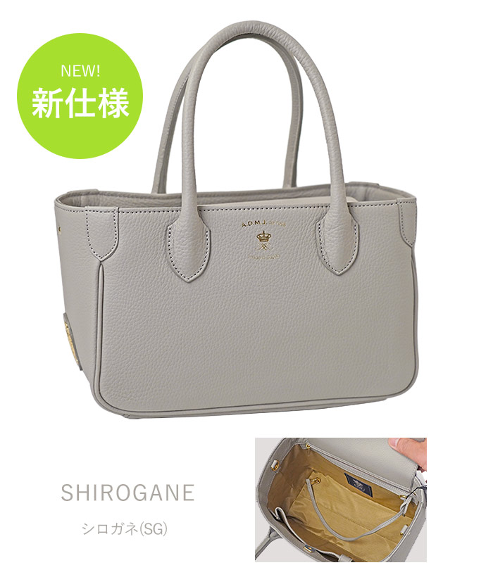 楽天市場】【プレケア特典】【1年保証】 Wクーポン付き ADMJ バッグ