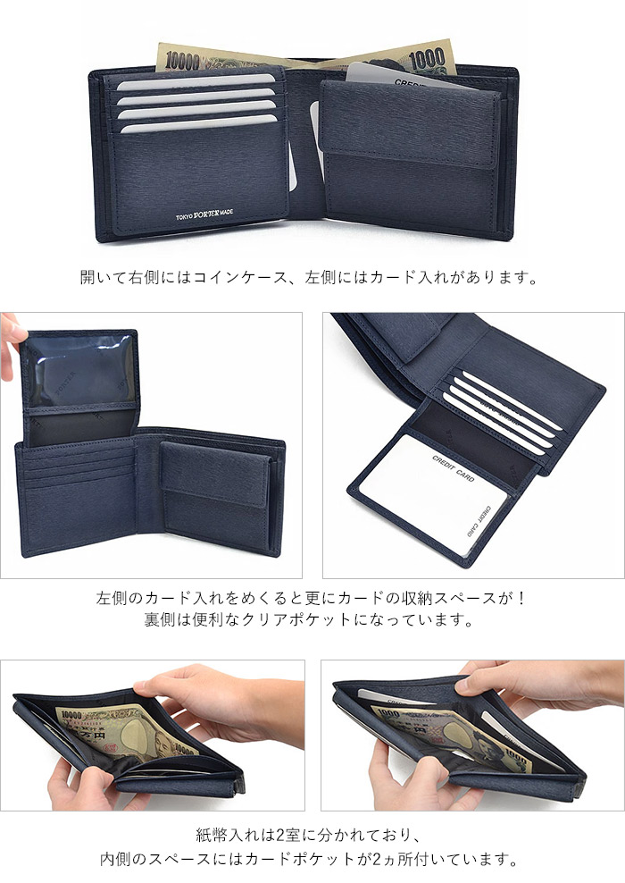 楽天市場】ポーター カレント ウォレット 052-02203 吉田カバン PORTER