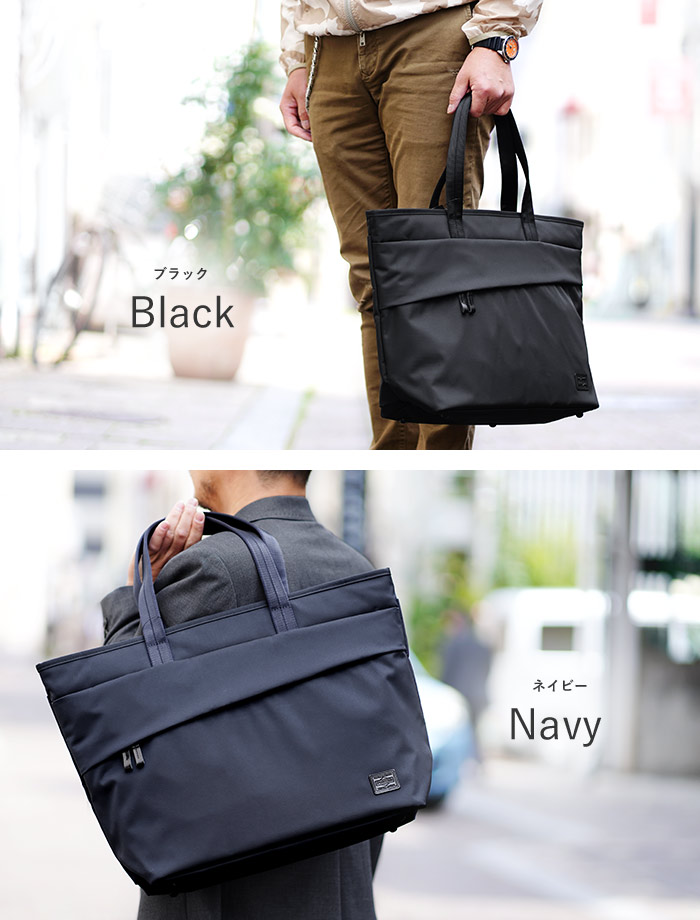 楽天市場】ポーター ビュー トートバッグ(L) 695-05761 吉田カバン