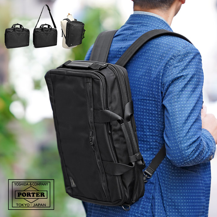 楽天市場】ポーター ステージ 3WAYブリーフケース 620-08283 吉田
