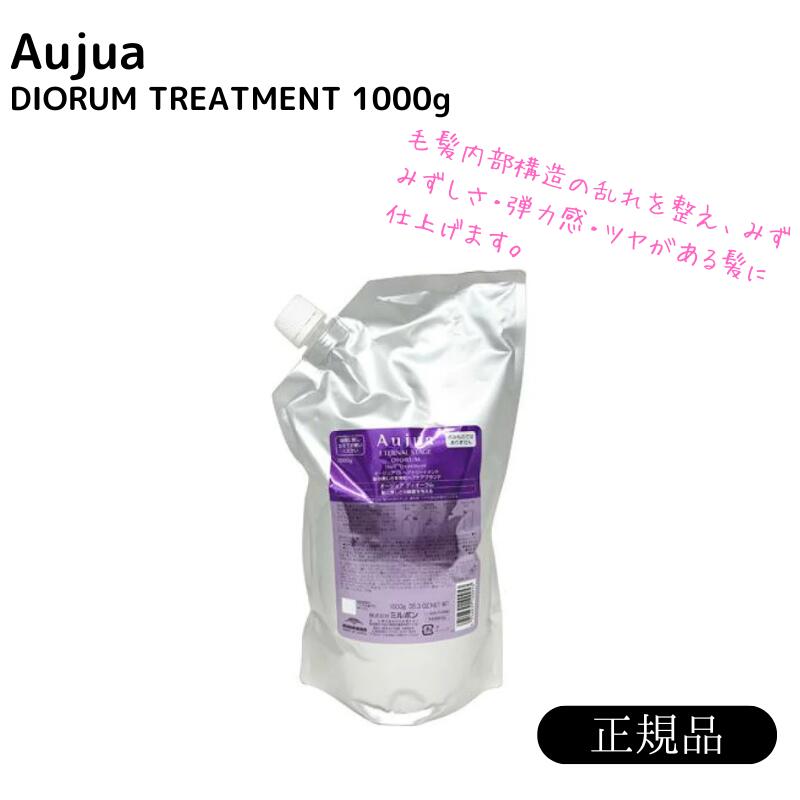 オージュア ディオーラム」の人気商品一覧 | 安い商品を通販サイトから