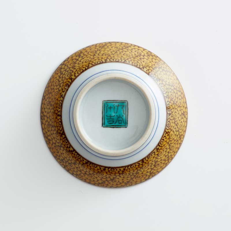 楽天市場】九谷焼 盃 青手古九谷 柏鳥 二代 徳田八十吉作 : 九谷焼