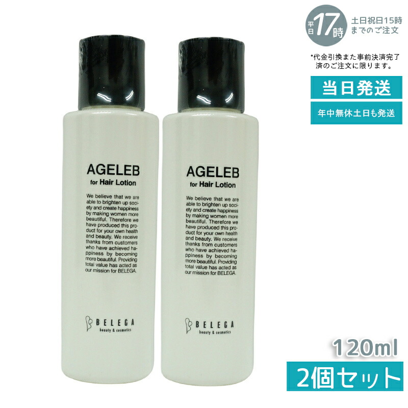 ベレガ セルキュア」の人気商品一覧 | 安い商品を通販サイトから探す