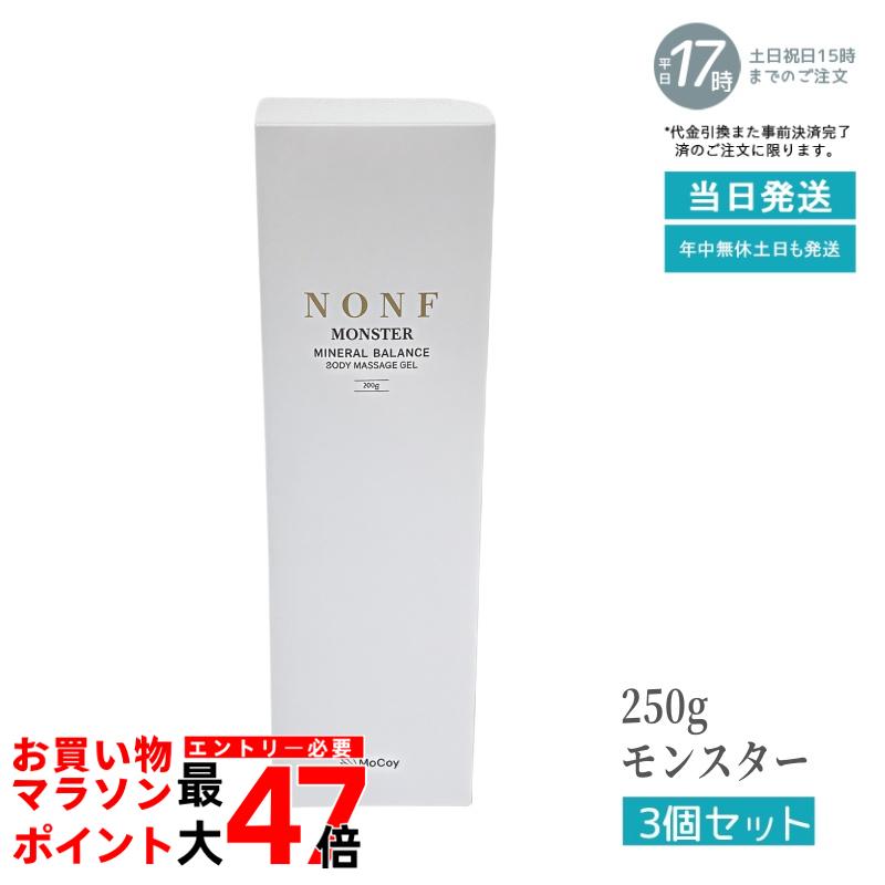 楽天市場】ノン f モンスターの通販