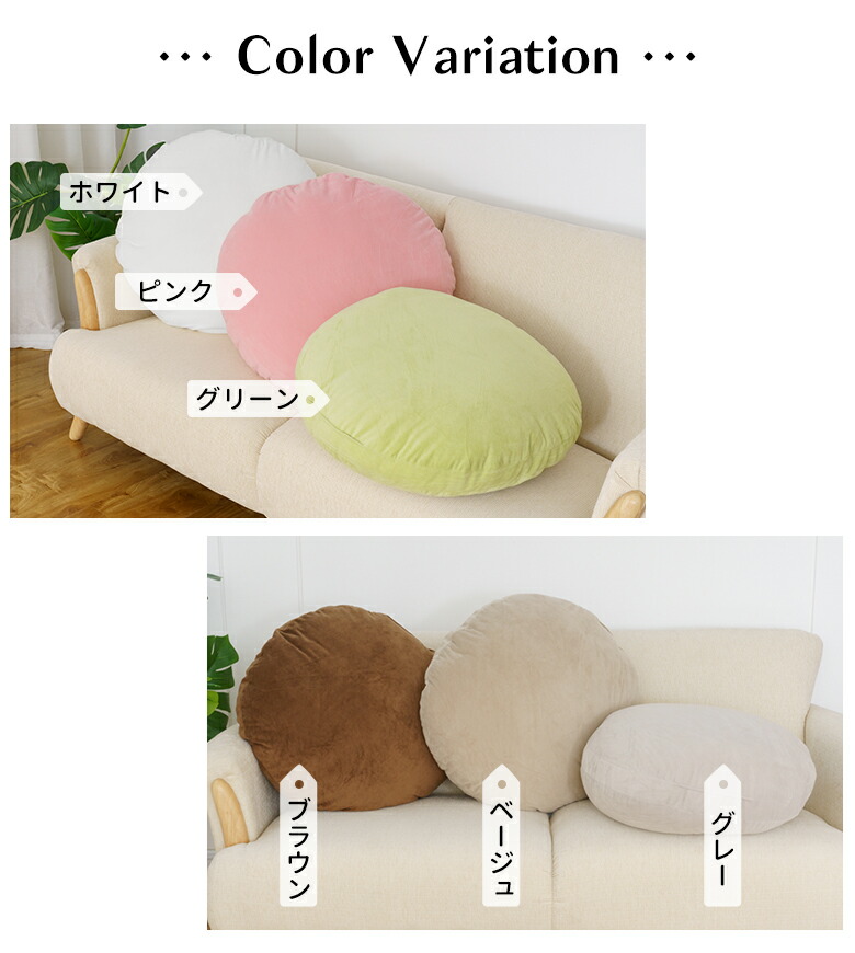 楽天市場】【楽天スーパーSALE 64％OFF】クッション もちもち ふわふわ