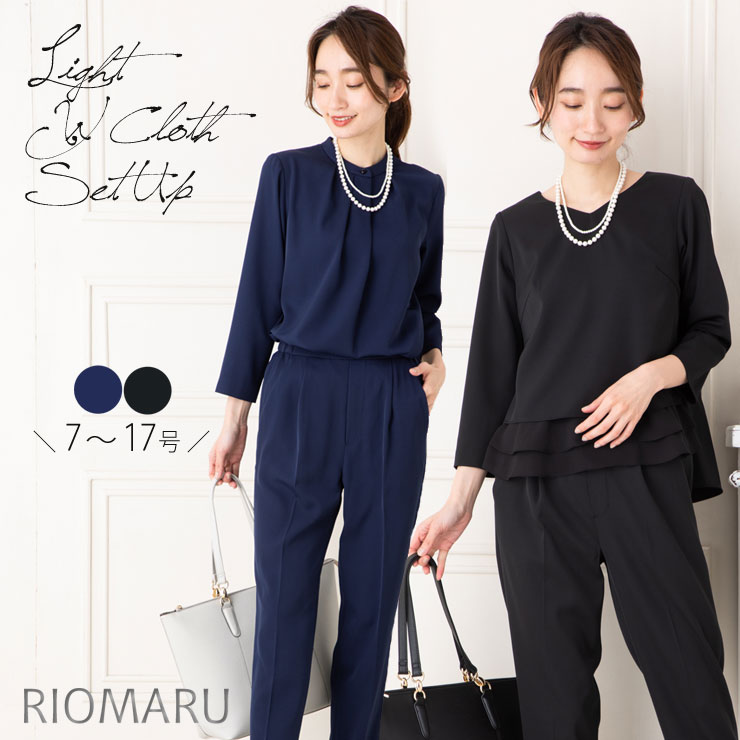 楽天市場】セットアップ レディース セレモニースーツ 入学式 ママ