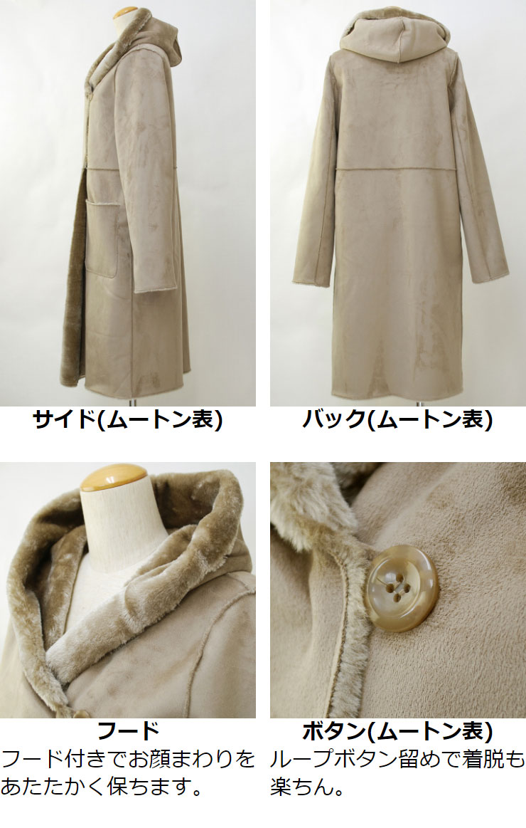 楽天市場】コート レディース 40代 冬 アウター ◇【SALE30】 【M〜L