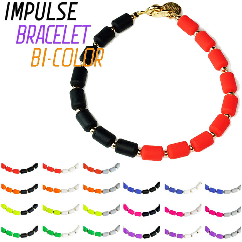 楽天市場】CHRIO クリオ インパルスブレスレット バイカラー ゴールド