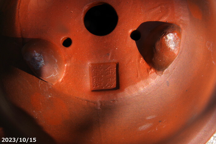 楽天市場】中国 朱泥 植木鉢 緑付丸鉢 足付 4.5号 【盆栽鉢 サボテン鉢