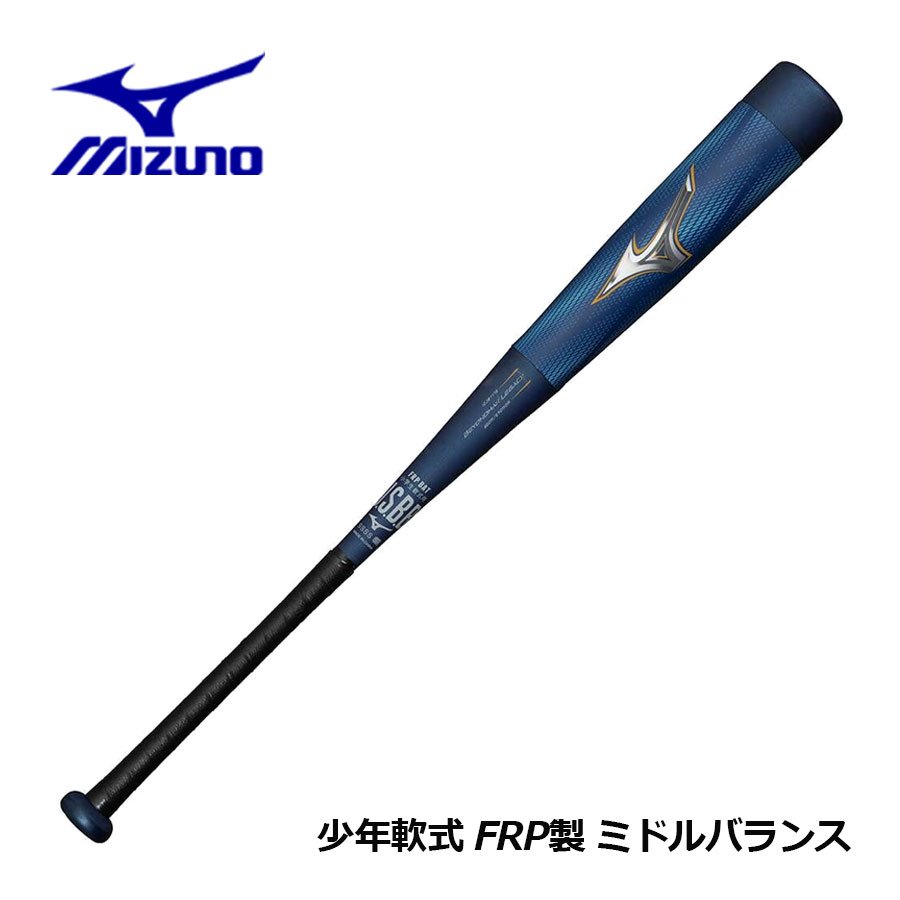 楽天市場】【ポイント10倍】ミズノ【MIZUNO】小学生軟式用 ビヨンド