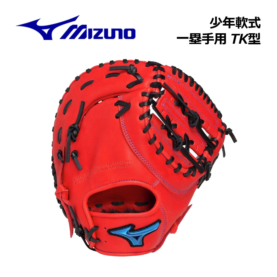 少年用 ファーストミット 野球グローブ 左投げ」の人気商品一覧 | 安い