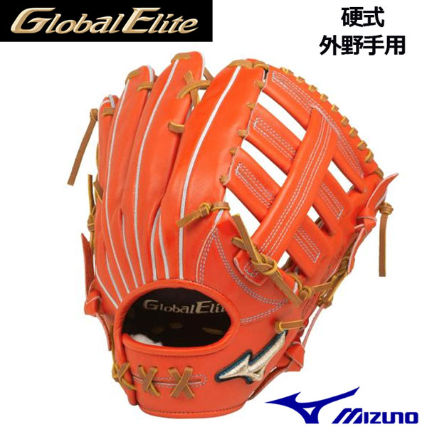 楽天市場】ミズノ【MIZUNO】 グローバルエリート 【GLOBAL ELITE