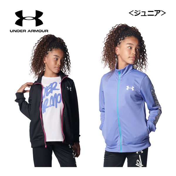 楽天市場】アンダーアーマー 【UNDER ARMOUR】 ジュニア UAトラック