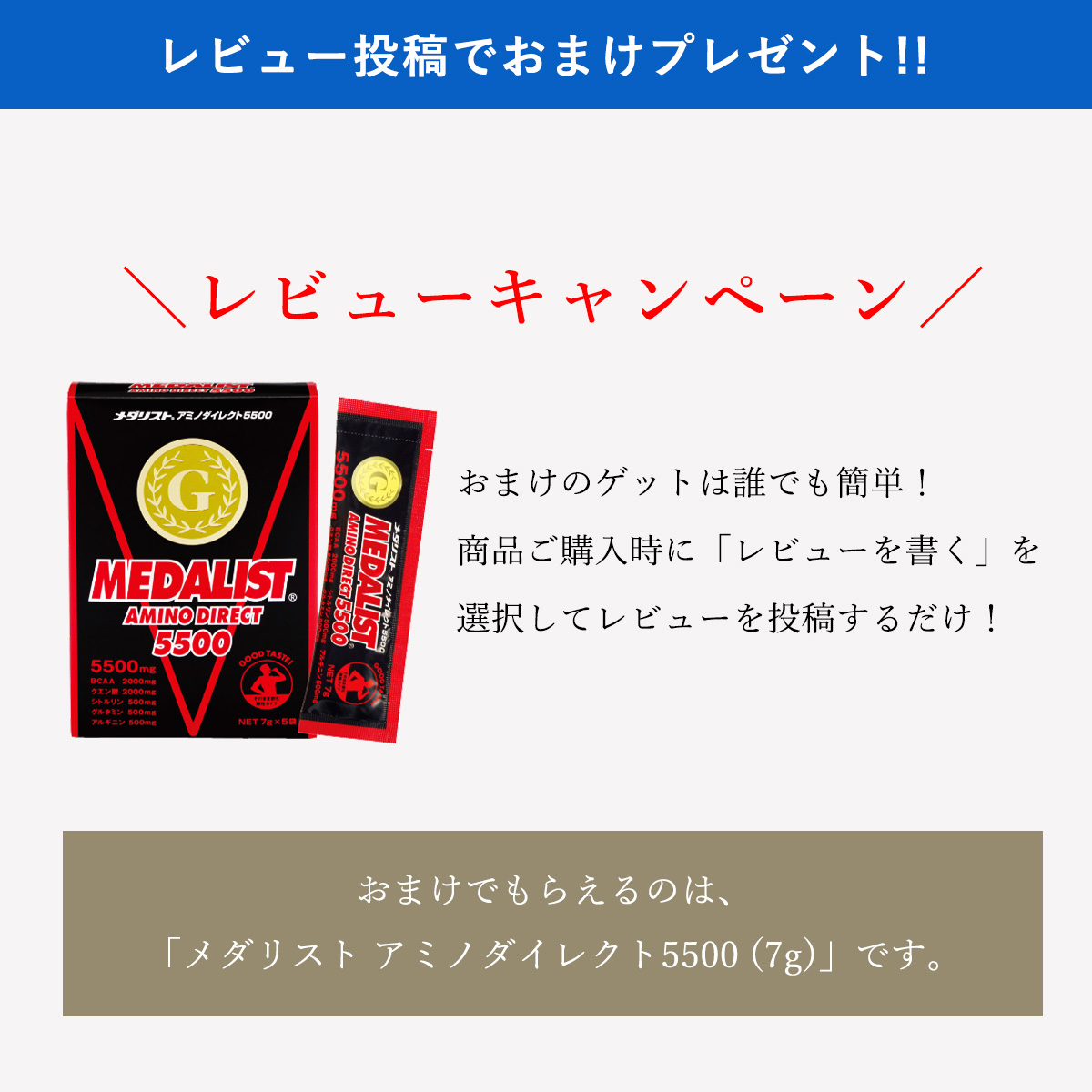 楽天市場】おまけあり メダリスト エナジージェル 4袋 MEDALIST 補給食