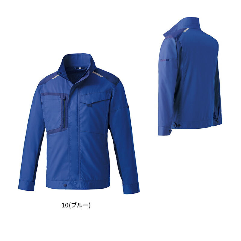 楽天市場】作業服 長袖ジャンパー 256771 【SS〜5Lサイズ】 KURODARUMA