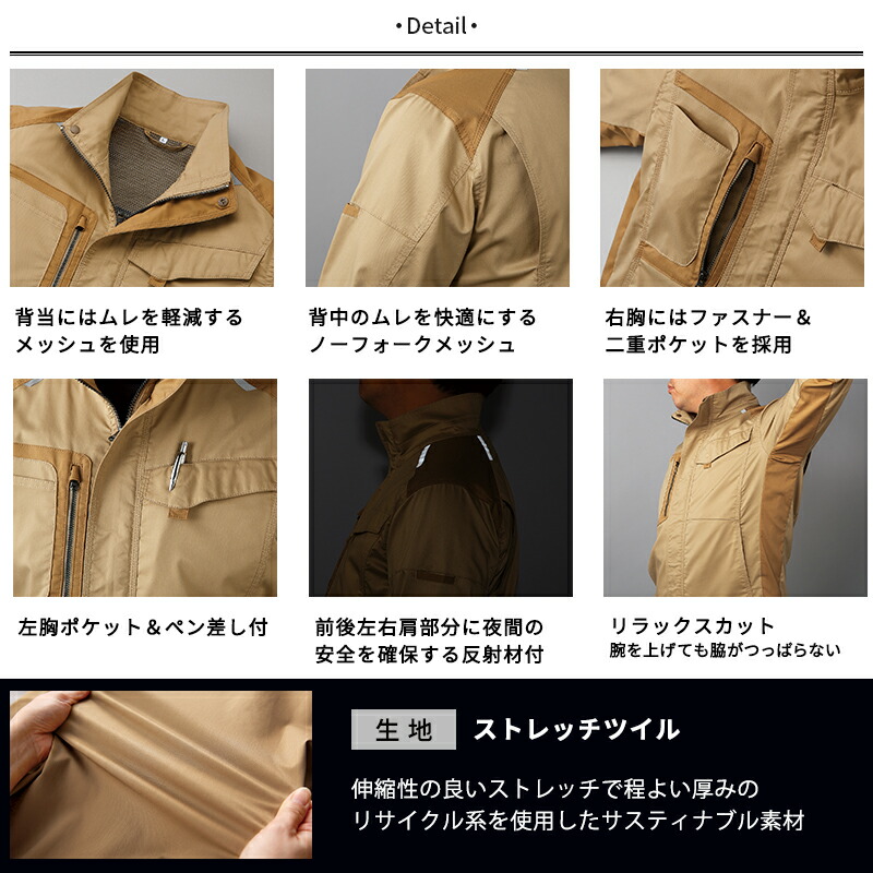 楽天市場】作業服 長袖ジャンパー 256771 【SS〜5Lサイズ】 KURODARUMA