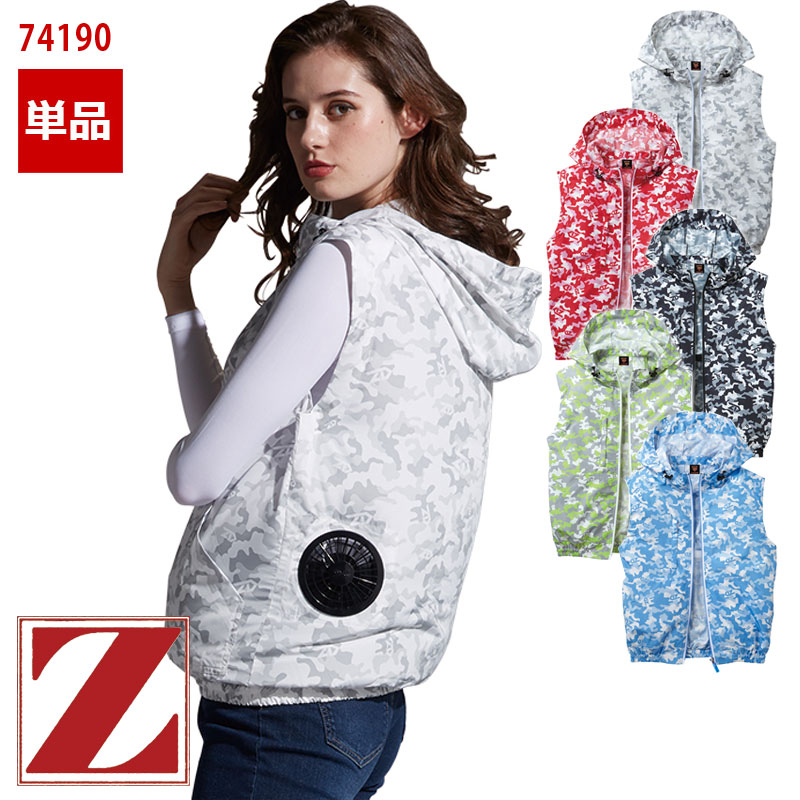 楽天市場】空調服 バートル（カラーピンク）の通販