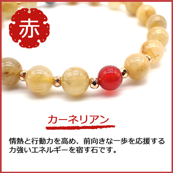 楽天市場】【天然石ブレスレット】2026年ラッキーカラーブレスレット