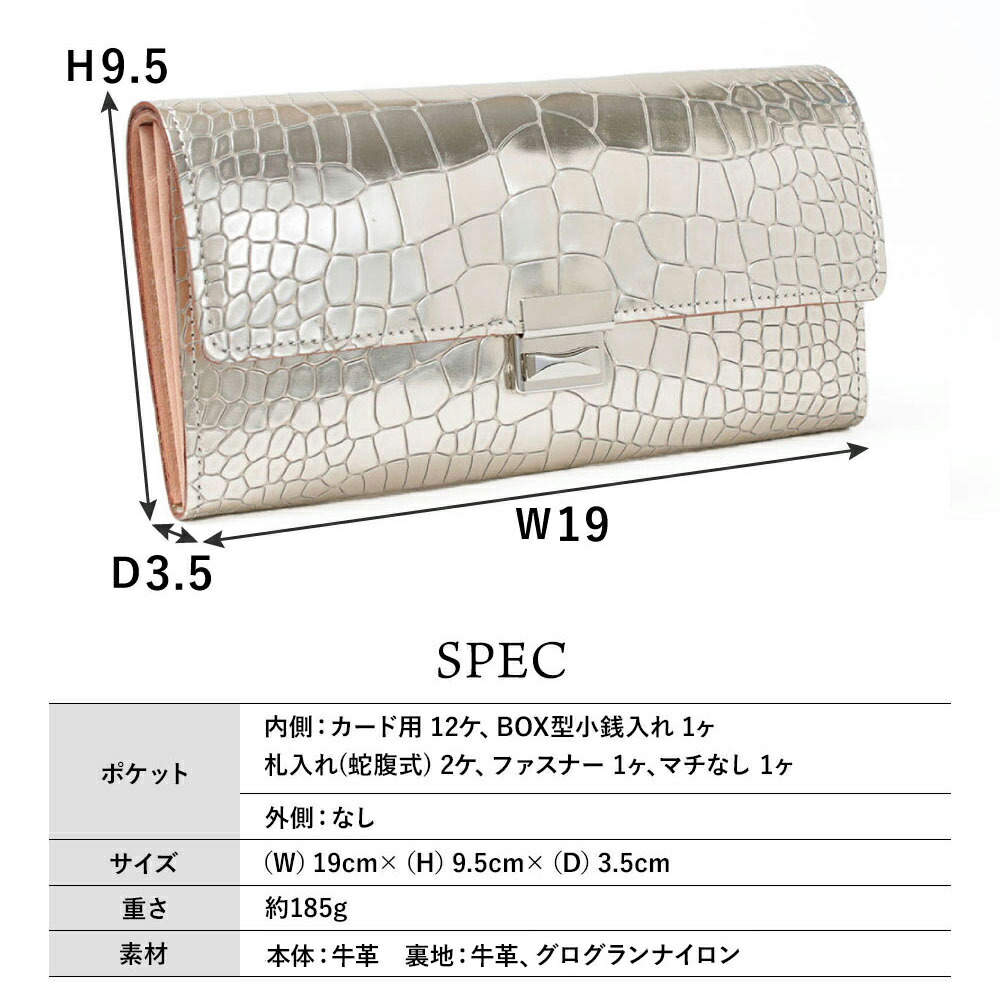 楽天市場】【 isola公式 】 財布 長財布 レディース 大容量 薄い